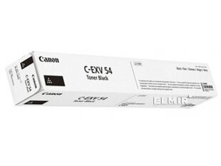 Canon 1394C002 kaina ir informacija | Kasetės lazeriniams spausdintuvams | pigu.lt