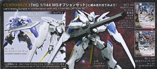 Surenkamas modelis Bandai - HG Gundam Bael Iron-Blooded Orphans, 1/144, 55453 kaina ir informacija | Konstruktoriai ir kaladėlės | pigu.lt