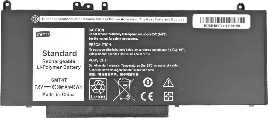 Mitsu BC/DE-E5470 kaina ir informacija | Akumuliatoriai nešiojamiems kompiuteriams | pigu.lt