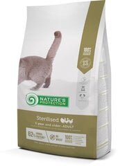 Nature‘s Protection для стерилизованных кошек Sterilised Adult Cat, 7 кг цена и информация | Сухой корм для кошек | pigu.lt