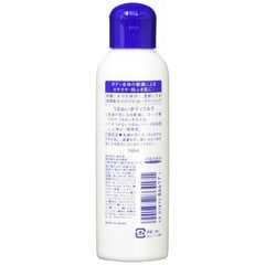 Увлажняющее молочко для тела Urea Body Milk Shiseido 150 ml цена и информация | Кремы, лосьоны для тела | pigu.lt