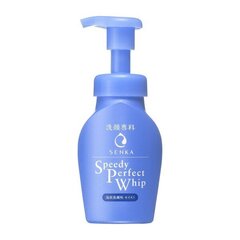 Drėkinančios valančios putos su hialurono rūgštimi ir šilko baltymais Shiseido Senka Speedy Perfect Whip, 150 ml kaina ir informacija | Veido prausikliai, valikliai | pigu.lt