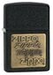 Žiebtuvėlis Zippo 362 цена и информация | Žiebtuvėliai ir priedai | pigu.lt