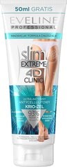 Anticeliulitinis gelis Eveline 4D slim Extreme Clinic Ultra 250ml kaina ir informacija | Anticeliulitinės, stangrinamosios priemonės | pigu.lt