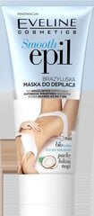 Бразильская маска для депиляции Smooth Epil, 17 5мл цена и информация | Средства для депиляции | pigu.lt