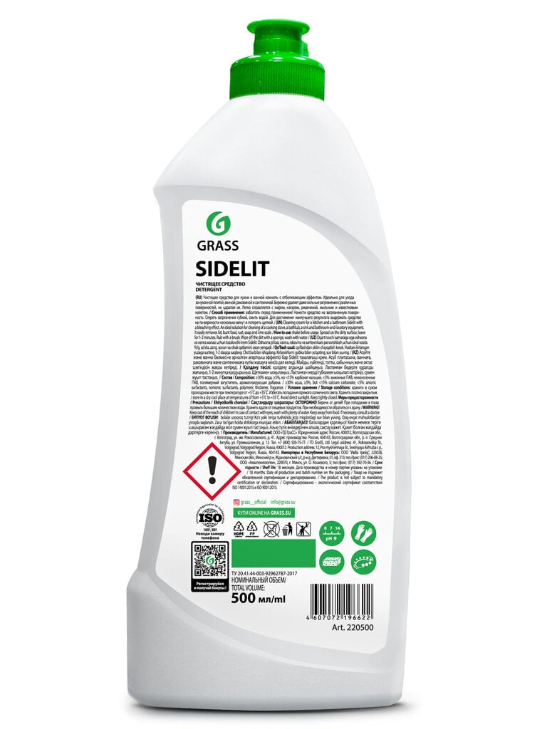 SIDELIT, virtuvės ir vonios valomasis kremas, 500 ml kaina ir informacija | Valikliai | pigu.lt