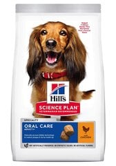 Корм для собак Hill's Sience Plan Oral Care Adult с курицей, 12 кг цена и информация | Сухой корм для собак | pigu.lt