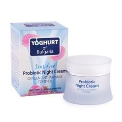 Увлажняющий ночной крем с йогуртом и органическим маслом роз Biofresh Yoghurt of Bulgaria 50 мл цена и информация | Кремы для лица | pigu.lt