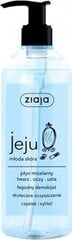 Универсальная мицеллярная вода Ziaja Jeju 390 мл цена и информация | Средства для очищения лица | pigu.lt