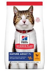 Hill's Science Plan Mature Adult корм для кошек с курицей, 0,3 г цена и информация | Сухой корм для кошек | pigu.lt