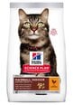 Hill's Science Plan Hairball Indoor Mature Adult ėdalas katėms su vištiena, 1.5 kg