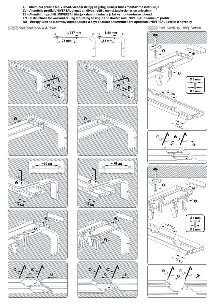 Aliuminio profilio karnizas "UNIVERSAL-PROFILIS" baltos sp. 200cm kaina ir informacija | Karnizai | pigu.lt