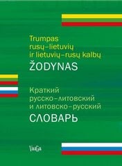 Trumpas rusų-lietuvių ir lietuvių-rusų kalbų žodynas kaina ir informacija | Enciklopedijos ir žinynai | pigu.lt