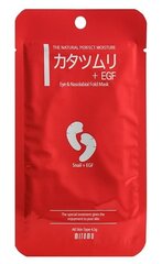 Lakštinė paakių kaukė Mitomo Tencel Snail Extract & EGF 4.5 g kaina ir informacija | Veido kaukės, paakių kaukės | pigu.lt