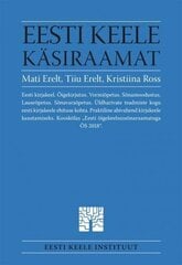 Eesti keele käsiraamat. Uuendatud väljaanne kaina ir informacija | Užsienio kalbos mokomoji medžiaga | pigu.lt