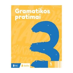 Gramatikos pratimai. Pratybų sąsiuvinis 3 kl., II d. цена и информация | Рабочие тетради | pigu.lt