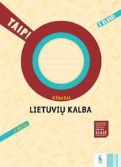 Lietuvių kalba. Užrašai 3kl. 1d. цена и информация | Рабочие тетради | pigu.lt