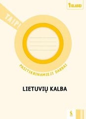 Lietuvių kalba. Pasitikrinamieji darbai 1 kl. цена и информация | Рабочие тетради | pigu.lt