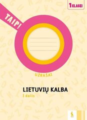 Lietuvių kalba. Užrašai 1 kl. 1 d. цена и информация | Рабочие тетради | pigu.lt