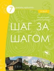 Šag za šagom 7 Novy. Rusų kalbos pratybų sąsiuvinis kaina ir informacija | Pratybų sąsiuviniai | pigu.lt