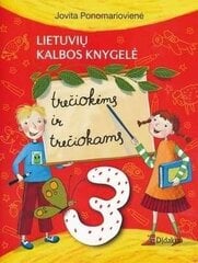 Lietuvių kalbos knygelė trečiokėms ir trečiokams kaina ir informacija | Pratybų sąsiuviniai | pigu.lt