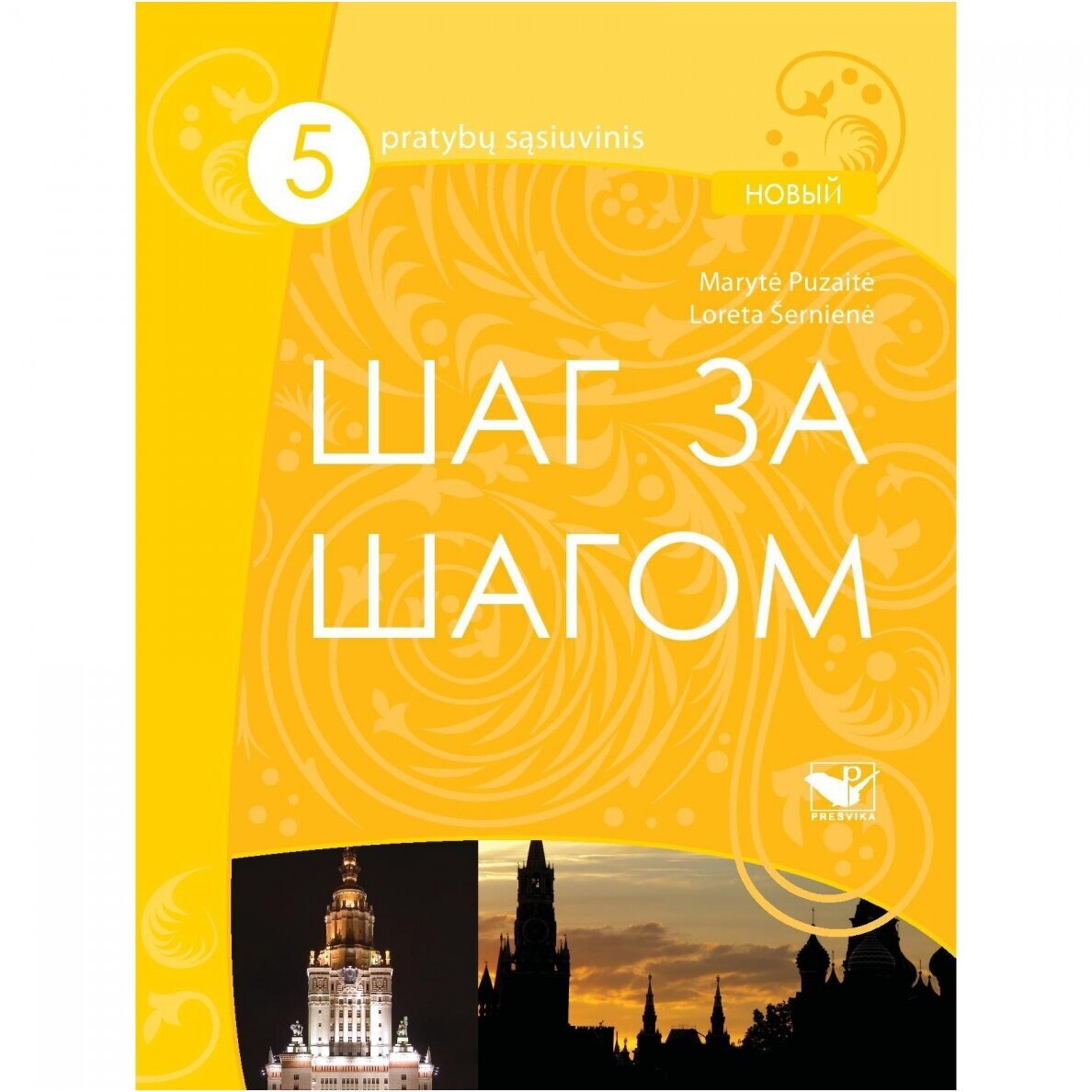Šag za šagom 5 Novy. Rusų kalbos pratybų sąsiuvinis kaina | pigu.lt
