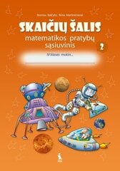 Skaičių šalis. 2-asis pratybų sąsiuvinis 4 kl. цена и информация | Рабочие тетради | pigu.lt