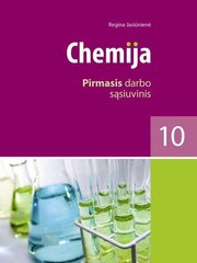 Chemija 10 kl., 1-asis darbo sąsiuvinis цена и информация | Рабочие тетради | pigu.lt