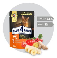 Club 4 Paws Premium полноценный консервированный корм для котят Кусочки с телятиной в овощном соусе, 0,08 кг 24 шт. цена и информация | Консервы для кошек | pigu.lt