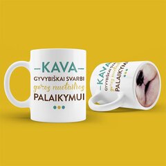 Puodelis "Geros nuotaikos palaikymui" kaina ir informacija | Originalūs puodeliai | pigu.lt