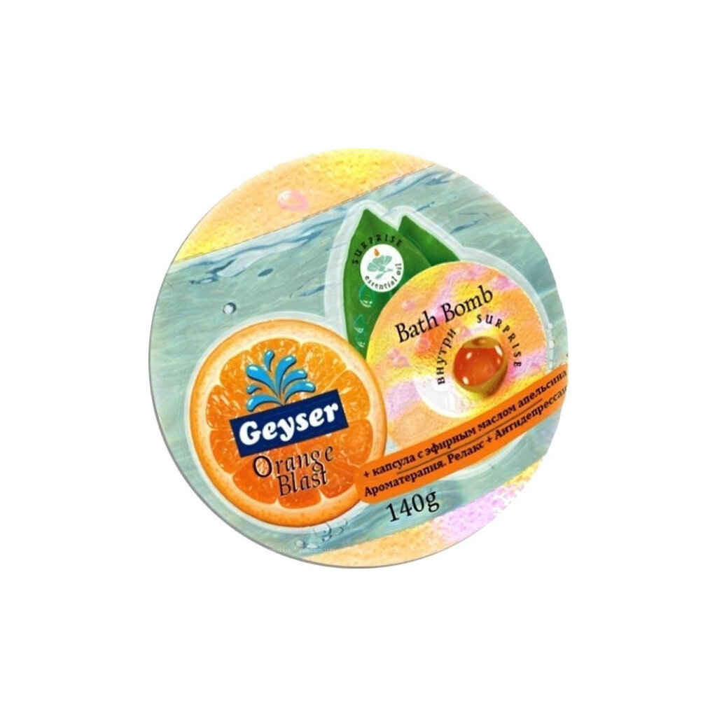 Vonios kamuoliukas Geyser Orange Blast, 140 g цена и информация | Dušo želė, aliejai | pigu.lt