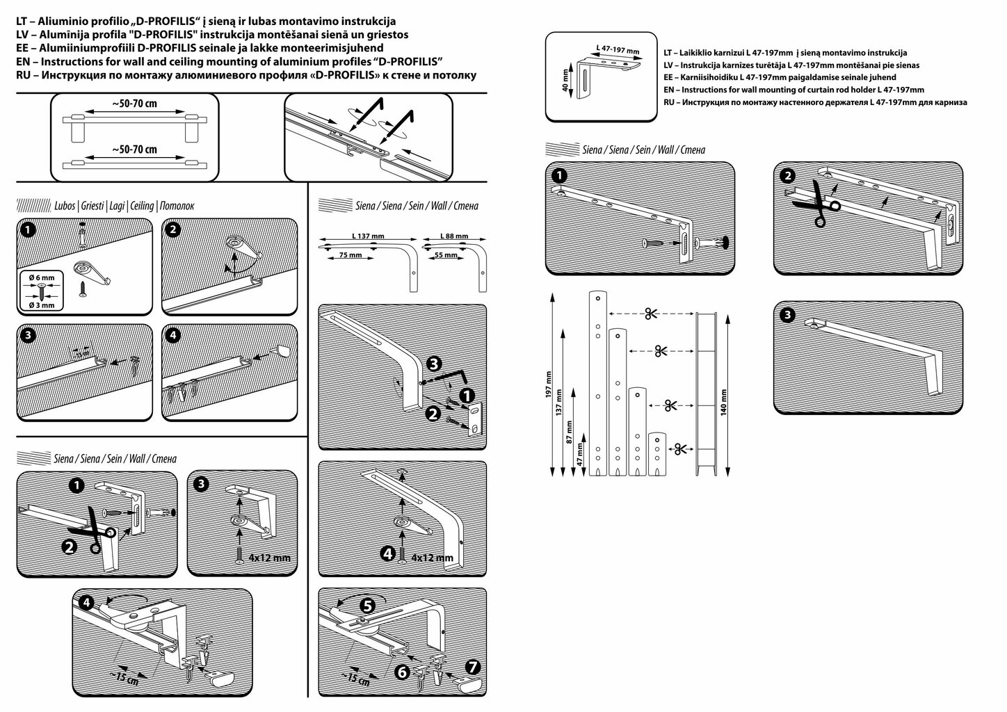 Sukomplektuotas aliuminio karnizas „D-PROFILIS“ baltos sp., 250 cm цена и информация | Karnizai | pigu.lt