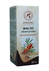 Натуральное растительное облепиховое масло Aromatika, 50 мл цена и информация | Эфирные, косметические масла, гидролаты | pigu.lt