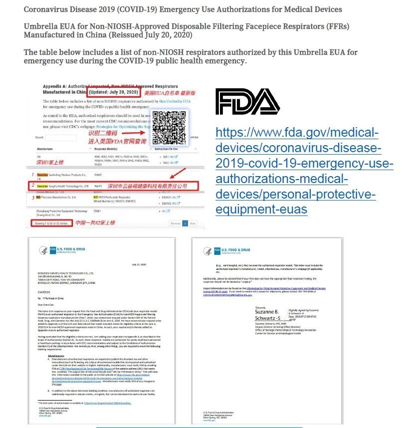 Respiratorius FFP2, 5 vnt, raudonos spalvos цена и информация | Galvos apsauga | pigu.lt