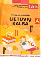 Mano sėkmės žingsneliai. Užduotys priešmokyklinukui: lietuvių kalba, 1 d. цена и информация | Рабочие тетради | pigu.lt