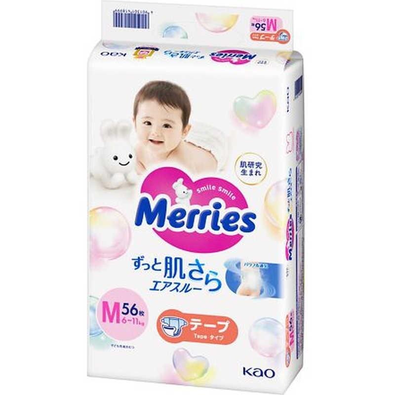 Sauskelnės Merries M 6-11 kg, 56+4 vnt. kaina ir informacija | Sauskelnės | pigu.lt