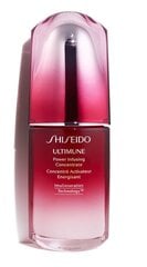 Сыворотка для лица Shiseido Ultimune Power Infusing 120 мл цена и информация | Сыворотки для лица, масла | pigu.lt