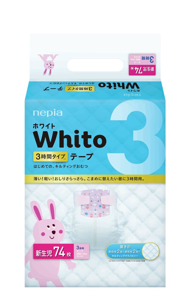 Japoniškos sauskelnės Nepia Whito NB 0-5 kg, 3H, 74 vnt kaina ir informacija | Sauskelnės | pigu.lt
