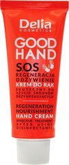 Крем для рук Delia Cosmetics Good Hand S.O.S Regeneration and Nutrition, 75 мл цена и информация | Кремы, лосьоны для тела | pigu.lt