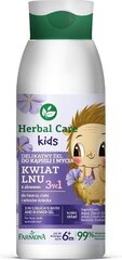 HERBAL CARE Kids 3in1 Delicate vonios ir prausimosi gelis 400ml kaina ir informacija | Kosmetika vaikams ir mamoms | pigu.lt