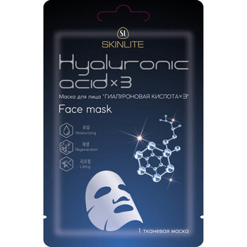 Листовая, увлажняющая маска для лица Skinlite Гиалуроновая кислота х3, 1 шт. цена и информация | Маски для лица, патчи для глаз | pigu.lt