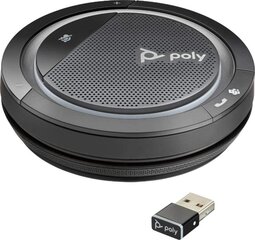 Poly 215438-01 цена и информация | Наушники с шумоподавлением Audiocore 74452 Bluetooth Call Center Google Siri Office Wireless | pigu.lt