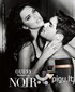 Tualetinis vanduo Guess Seductive Noir EDT moterims 30 ml цена и информация | Kvepalai moterims | pigu.lt