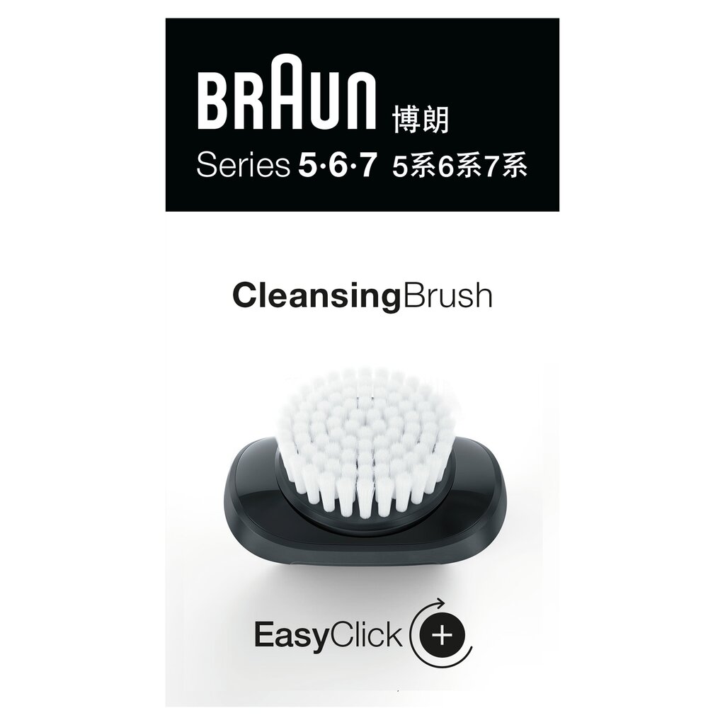 Braun 03-BR Series 5/6/7 цена и информация | Grožio prekių priedai | pigu.lt