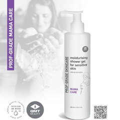 Увлажняющий гель для душа для чувствительной кожи (Moisturising shower gel for sensitive skin) GMT BEAUTY 300ml цена и информация | Косметика для мам и детей | pigu.lt