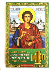 Sorokousto žvakės Diveevo Medaus "Šv. Gydytojas Panteleimonas" 40 vnt., 16cm kaina ir informacija | Bažnytinės žvakės, žvakidės | pigu.lt