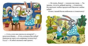 Ой, ушибся! цена и информация | Книги для детей | pigu.lt