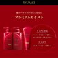 Plaukų kondicionierius Shiseido Tsubaki Moist, papildymas, 660 ml kaina ir informacija | Balzamai, kondicionieriai | pigu.lt