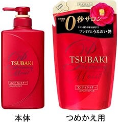 Shiseido Tsubaki Moist увлажняющий кондиционер для волос, наполнитель 660мл цена и информация | Бальзамы, кондиционеры | pigu.lt