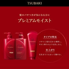 Shiseido Tsubaki Premium Moist Treatment увлажняющий бальзам для волос с маслом камелии 180г цена и информация | Бальзамы, кондиционеры | pigu.lt